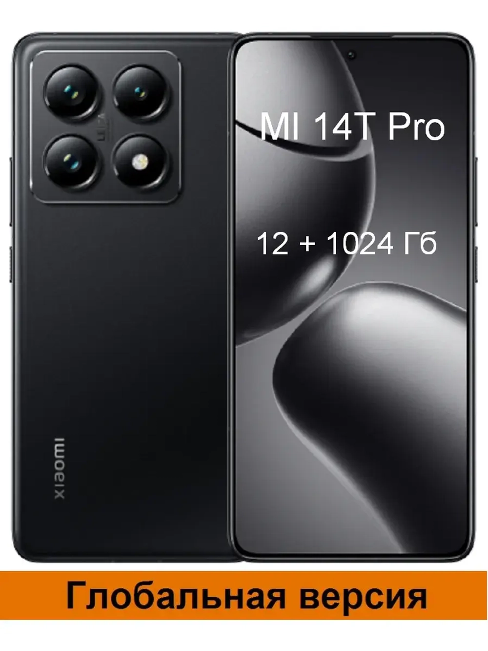 Смартфон Xiaomi 14T Pro 12/1024 Gb Global Titan Black