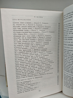 Арабская поэзия средних веков