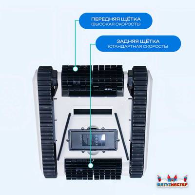 Умный робот-пылесос «Shark» для очистки дна и стен бассейна до 200 м²