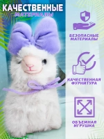 Брелок мягкая игрушка лама альпака с бантом