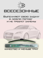 Щетки стеклоочистителя HUOYE Y8 550/525 мм на Audi TT | Pinch tab