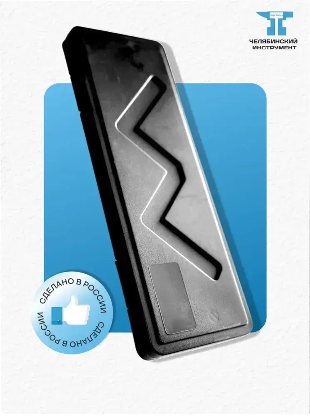 Штангенциркуль механический ШЦ-1-150 0,05 мм с глубиномером ЧИ ГОСТ Россия