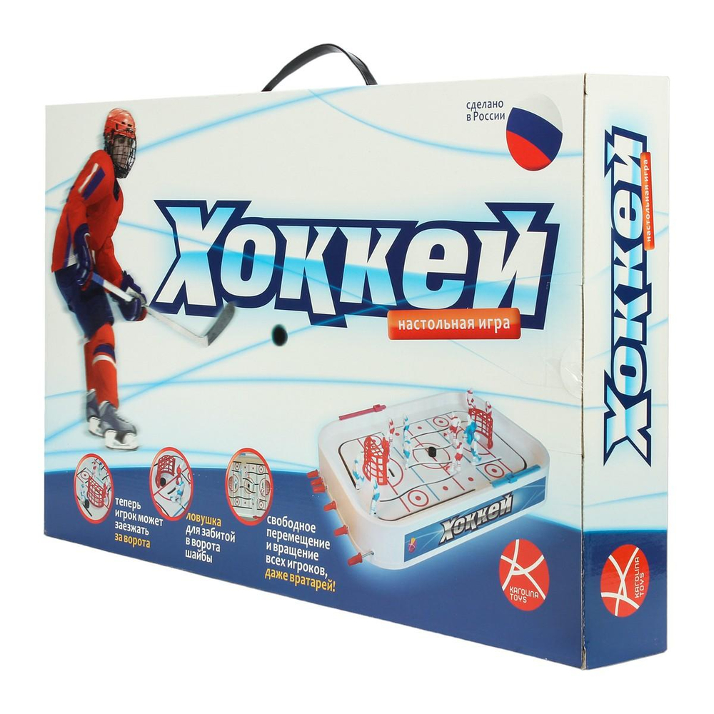 Хоккей настольный (Каролина)
