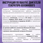 Генератор бензиновый инверторный BR7500iOEL Brait ( max мощность 5.5 кВт, бак 12 л, ручной/электрический запуск, 230В/50Гц ) бензогенератор / резервное питание автономного энергоснабжения