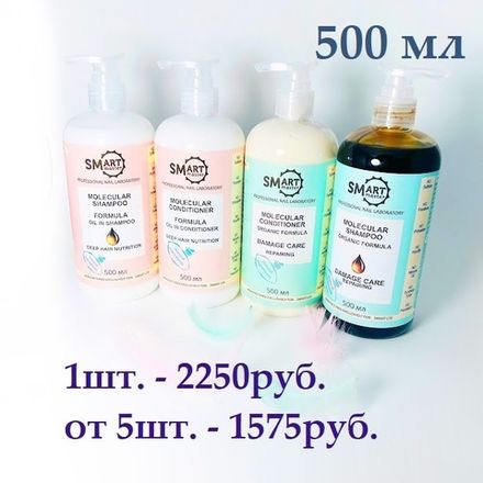 Smart Молекулярный кондиционер Oil Formula Питание и Зеркальный блеск, 500мл