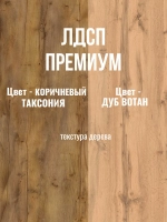 Стеллаж на кухню металлический с сетчатыми дверцами Brisel