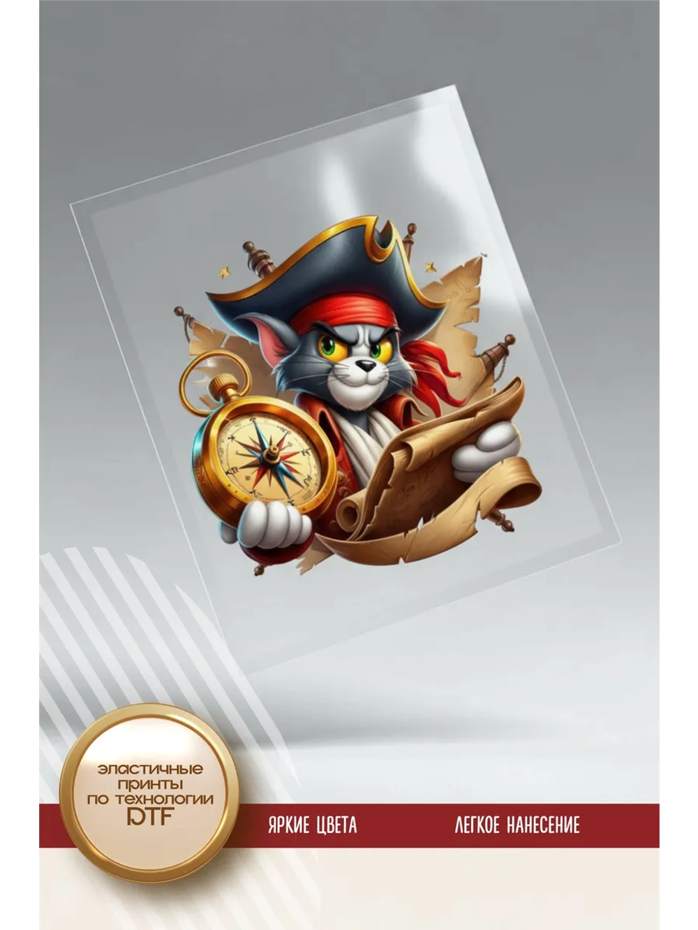 Термонаклейка на одежду, термопринт Том