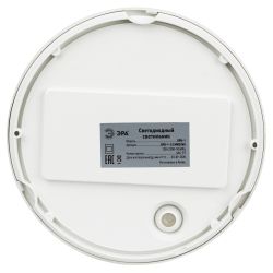 Светильник ЖКХ светодиодный ЭРА SPB-1-12-MWS (W) IP54 12Вт 960Лм 4000К D180 КРУГ с датчиком движения IK08 антивандальный