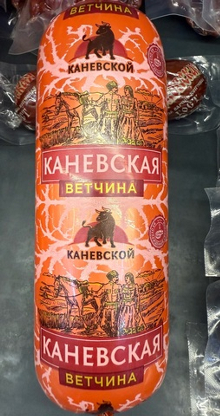 Ветчина Каневской ~1.5кг