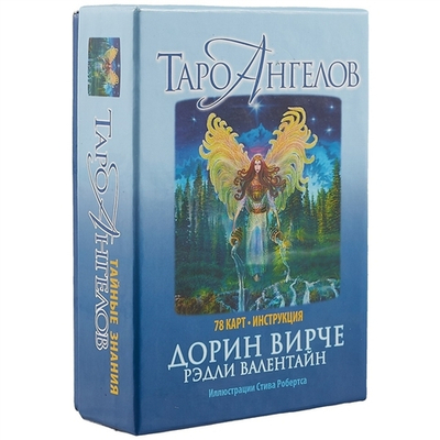 Таро Ангелов. Тайные знания / Angel Tarot Cards