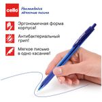 Ручка шариковая автоматическая Cello "Comfort" синяя, 0,7мм, грип, штрих-код