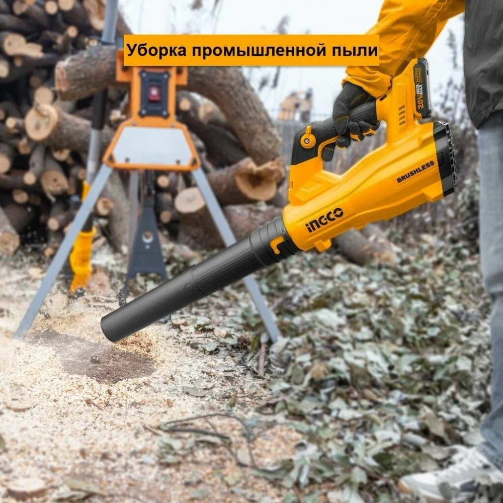 Аккумуляторная воздуходувка INGCO CABLI20428 20 В
