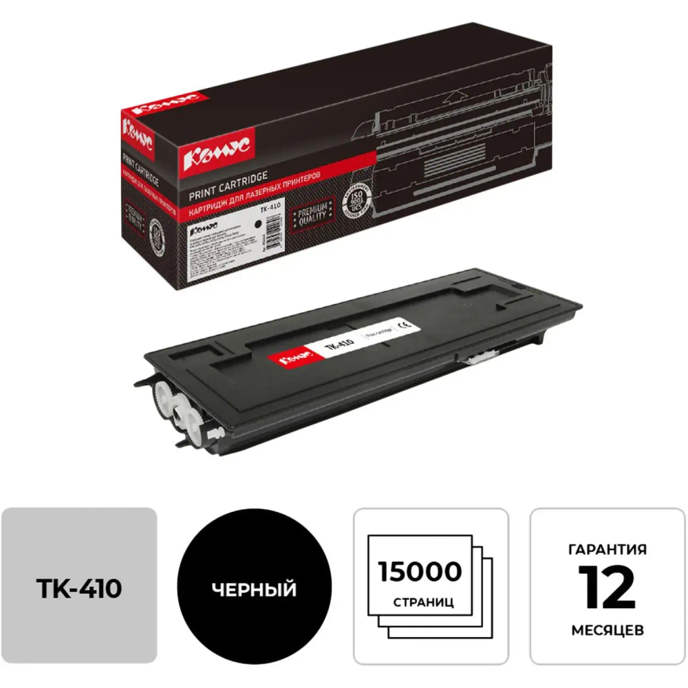 Картридж лазерный Комус TK-410 чер. для Kyocera KM 1620/1635/2020/