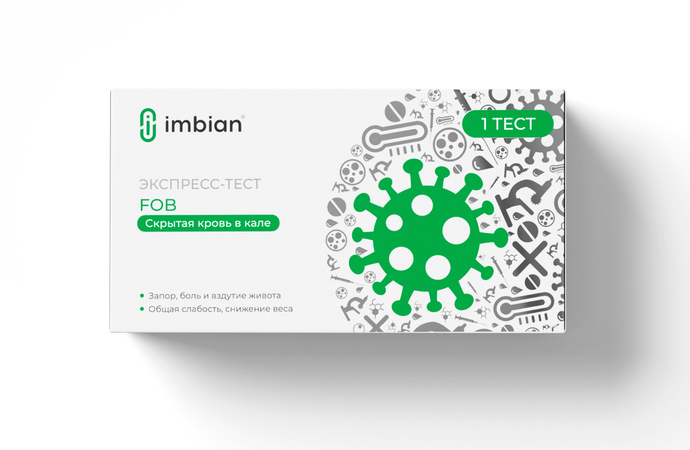Экспресс-тест на скрытую кровь в кале FOB-ИМБИАН-ИХА