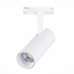 ST350.546.10.36 Св-к трек. Белый LED 1*10W 4000K 900Lm Ra?90 36° IP20 L137xW49xH171 100-240V Однофазная трековая система