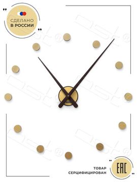 Настенные 3D часы Monte-Carlo