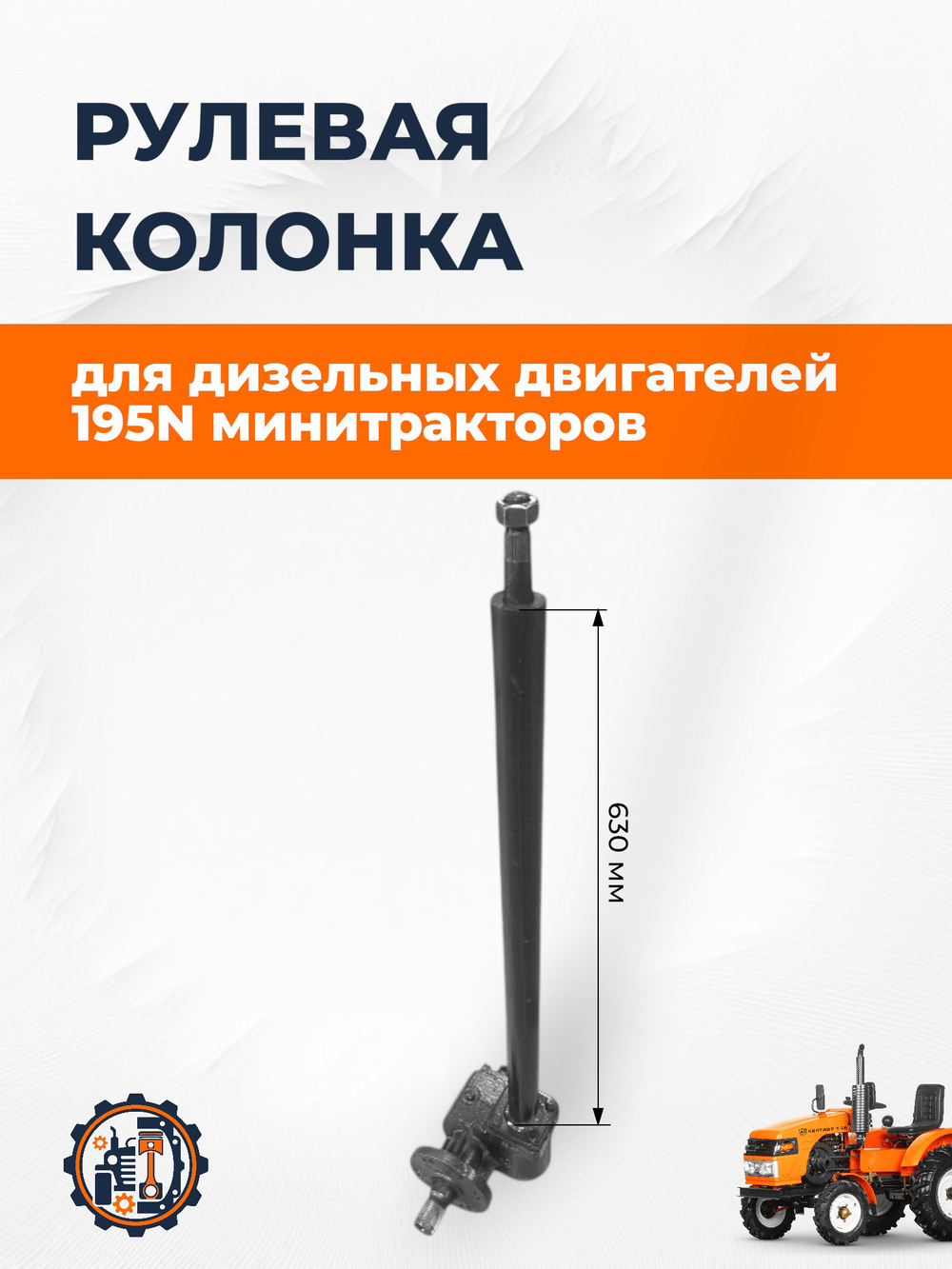 VM018-MT-ZUBR