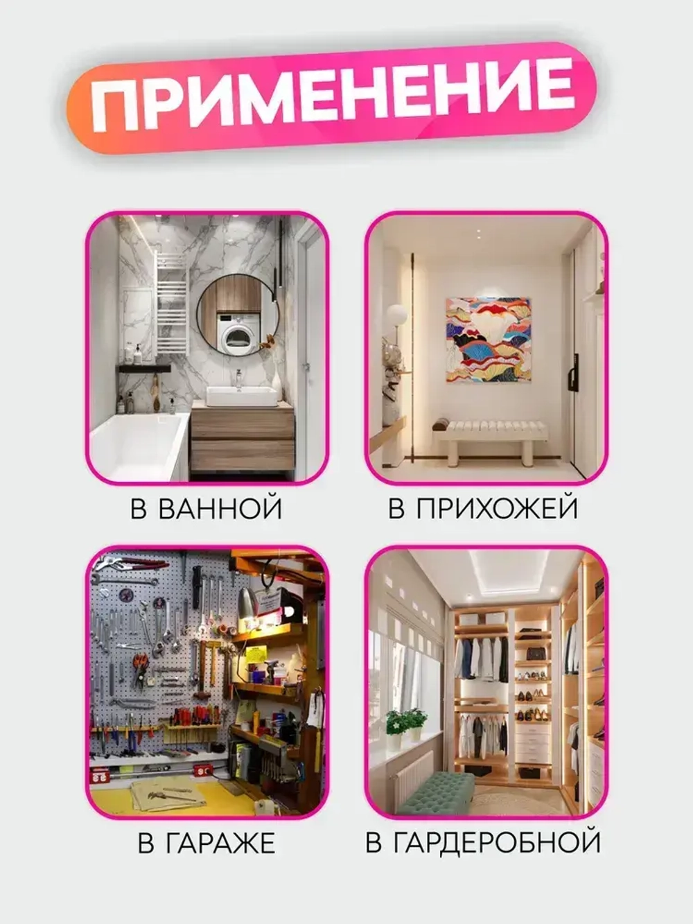 Патрон с датчиком движения / для лампы e27