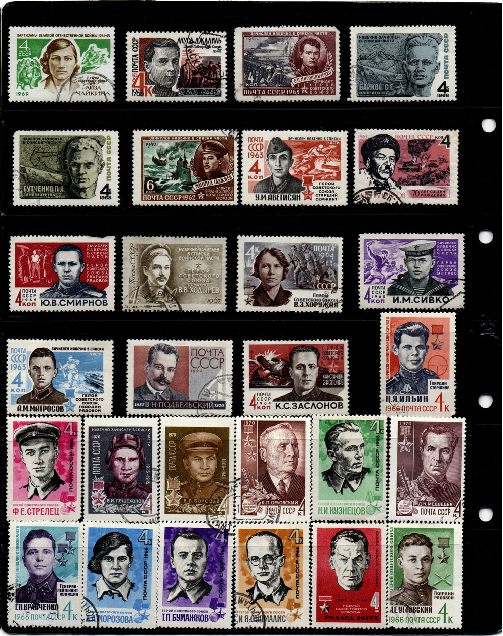 51 марка на тему : Герои СССР, личности.