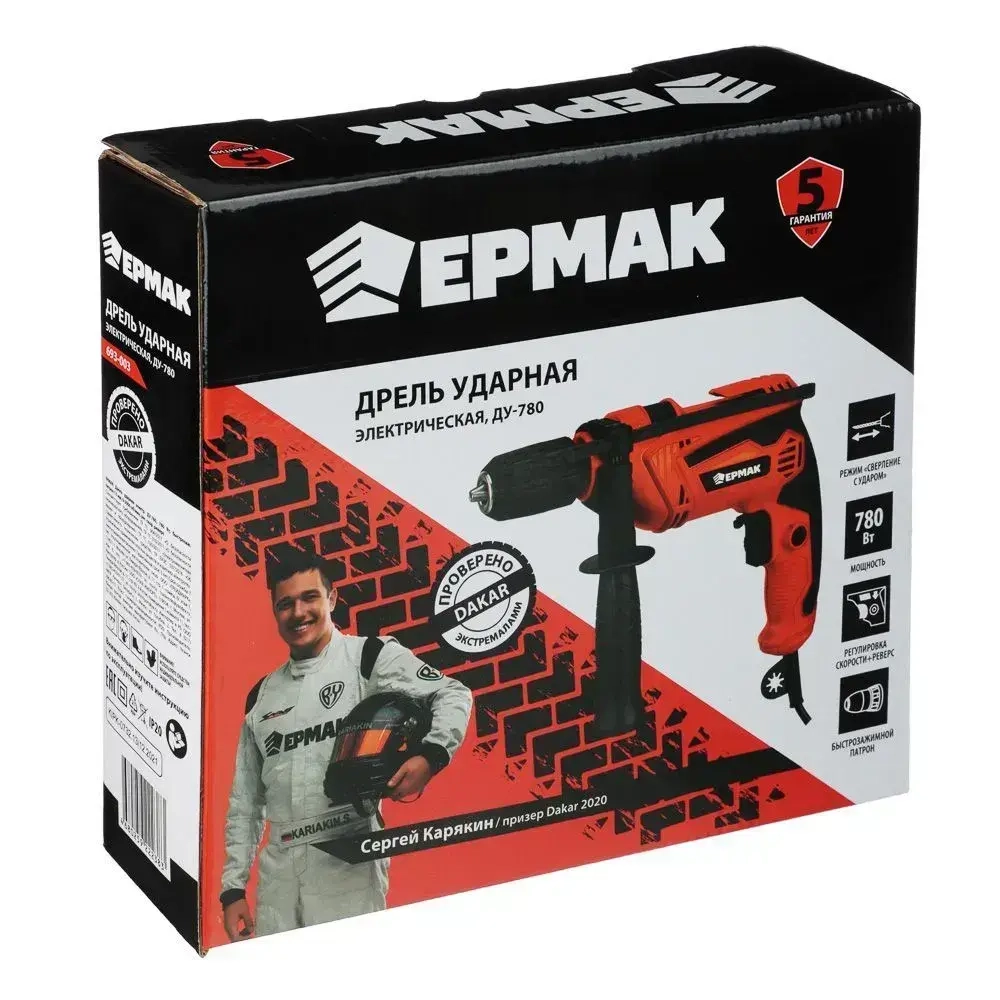 Дрель ударная электро ДУ-780, 780Вт, быстрозаж. патрон 13мм, 0-3000 об/мин, рег.скор,реверс. электродрель