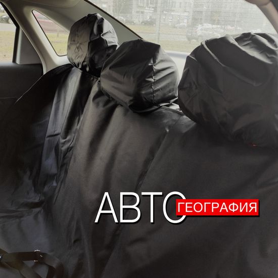 Автогамак "Премиум" для перевозки крупных собак до 100 кг на заднем сиденье авто (3-х слойный с ПВХ-600)