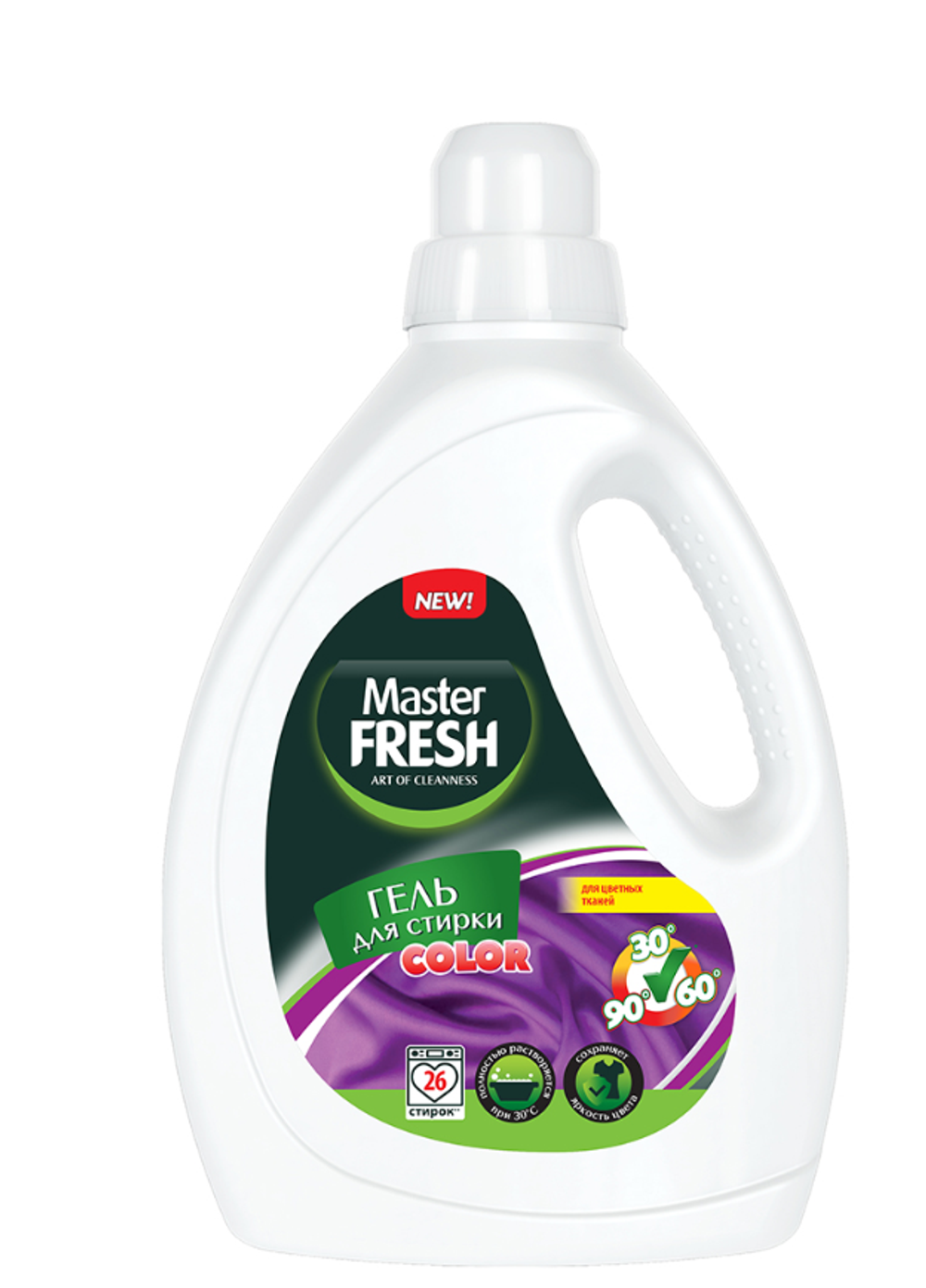 Гель для стирки цветного белья Master Fresh Color, 1,3 л