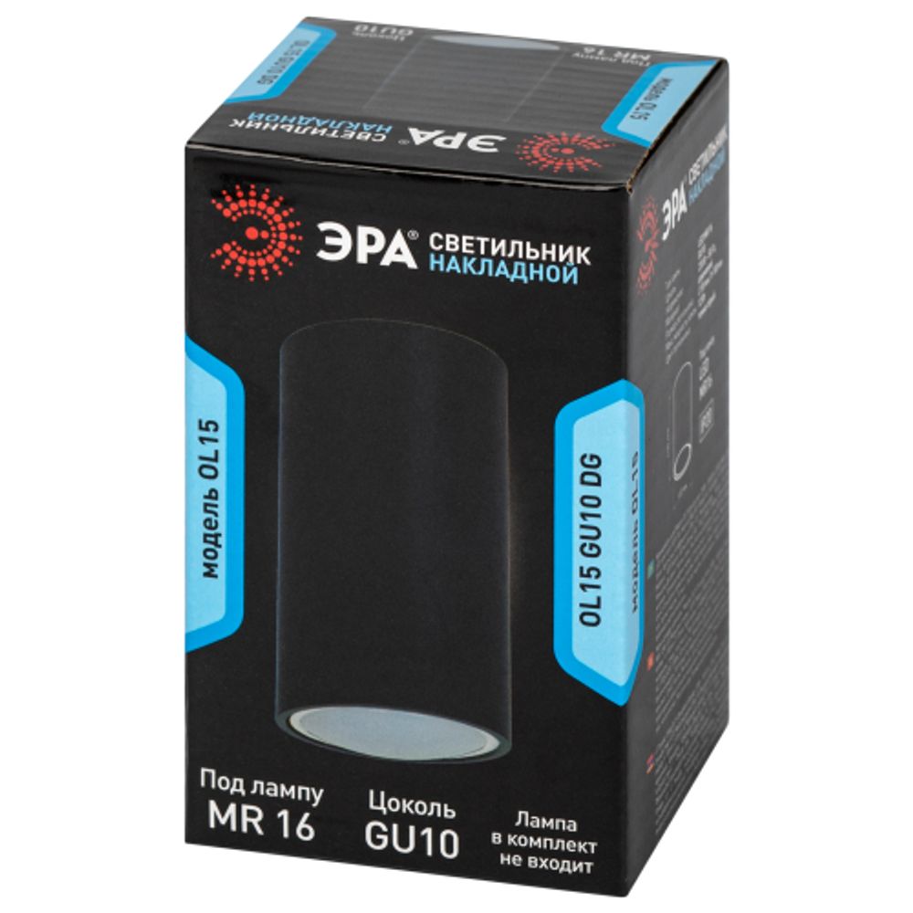 Светильник накладной ЭРА OL15 GU10 DG под лампу MR16 GU10 темно серый