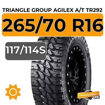 Triangle Group AgileX A/T TR292 265/70 R16C 117/114S