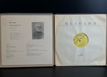 3 LP бокс Дж. Верди – Риголетто. 3 Виниловые пластинки 12 дюймов. Мелодия СССР.