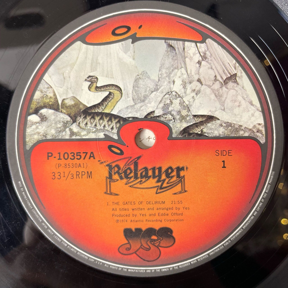 Винтажная виниловая пластинка LP Yes Relayer (Japan 1977) (Obi)