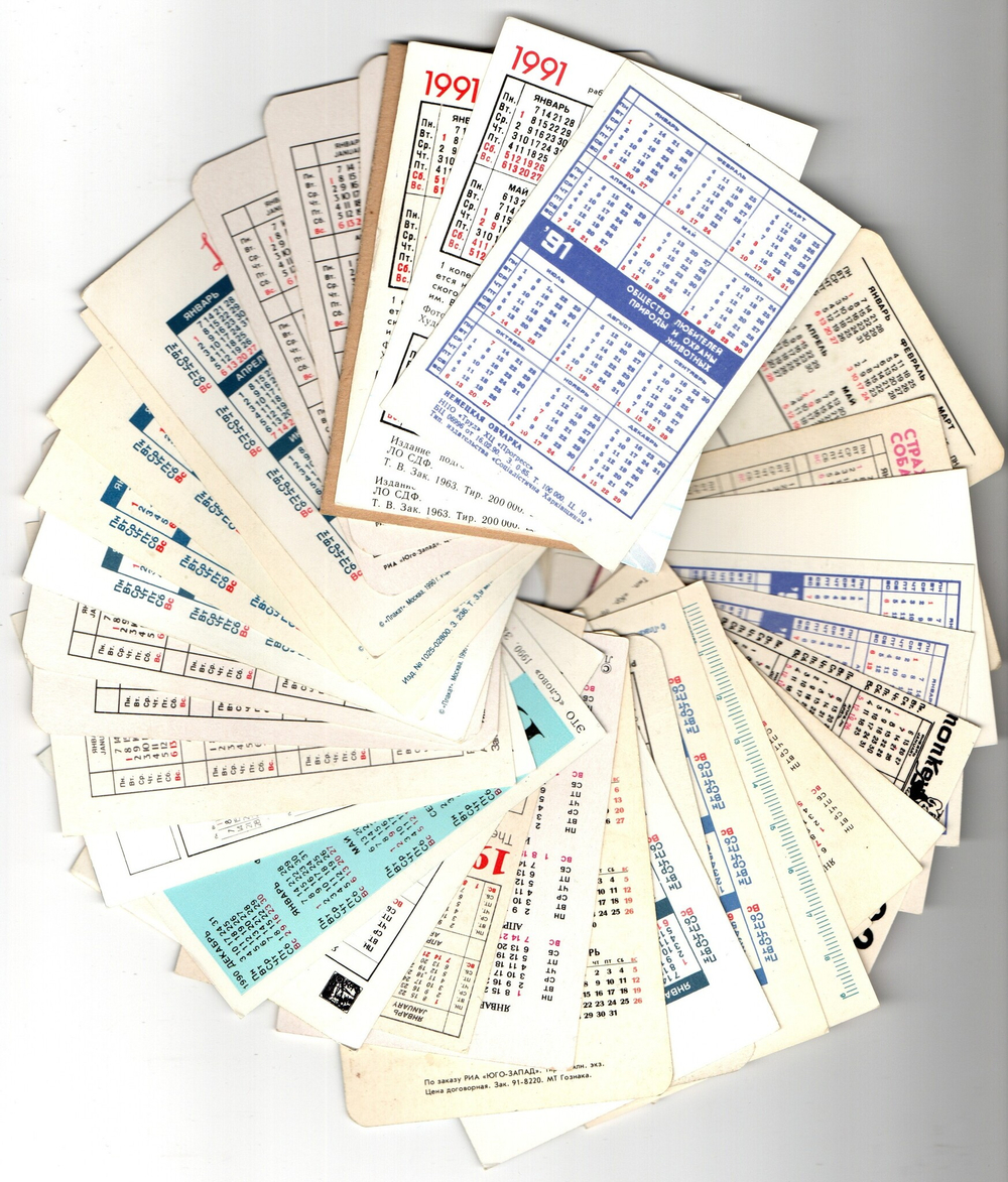 Календарики карманные 34 штук. Собачки 1990 - 1994 гг.