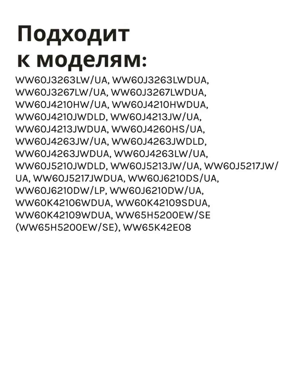 Сальник 30х60.55х10/12 стиральной машины Samsung SLB004SA (DC62-00242A) со смазкой