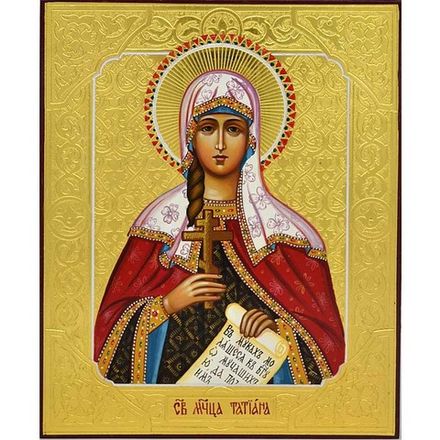 Татьяна Римская Святая мученица. Рукописная икона.