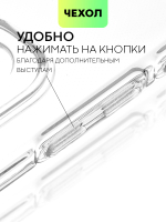 Чехол BROSCORP для Xiaomi Redmi 12C (арт. XM-R12C-HARD-TPU-TRANSPARENT)