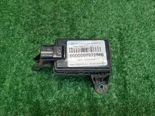 Датчик слепых зон Chery Tiggo 8 Pro Max (22-нв)