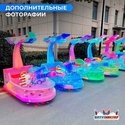 Детский электромобиль для проката «Патруль Океана» двухместный, усиленная рама