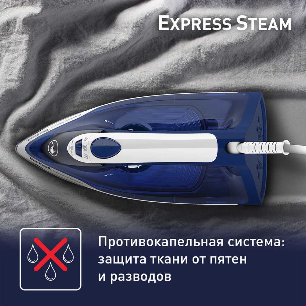 Утюг Tefal Express Steam FV2838E0