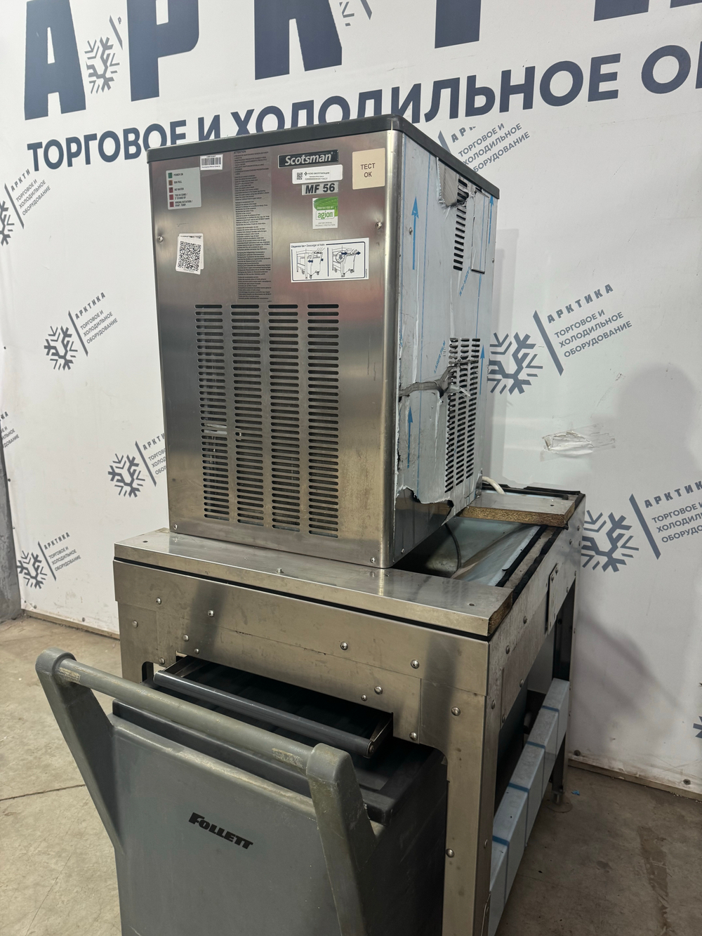 Льдогенератор Scotsman MF56 AS(с тележкой)