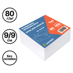 Блок для записей KUVERT  белый 9х9 см, 400 листов