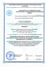 Витамин Д3+К2