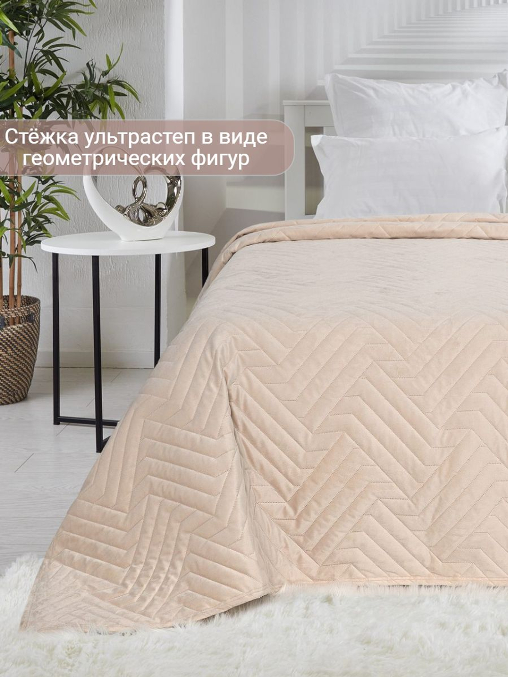 Покрывало на кровать, стеганое, поплин с размерами 215х220