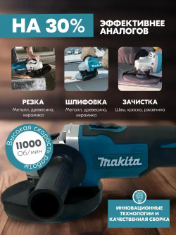 Болгарка аккумуляторная, УШМ с регулировкой оборотов, 125мм, 2 АКБ