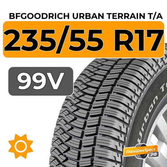 BFGoodrich Urban Terrain T/A 235/55 R17 99V