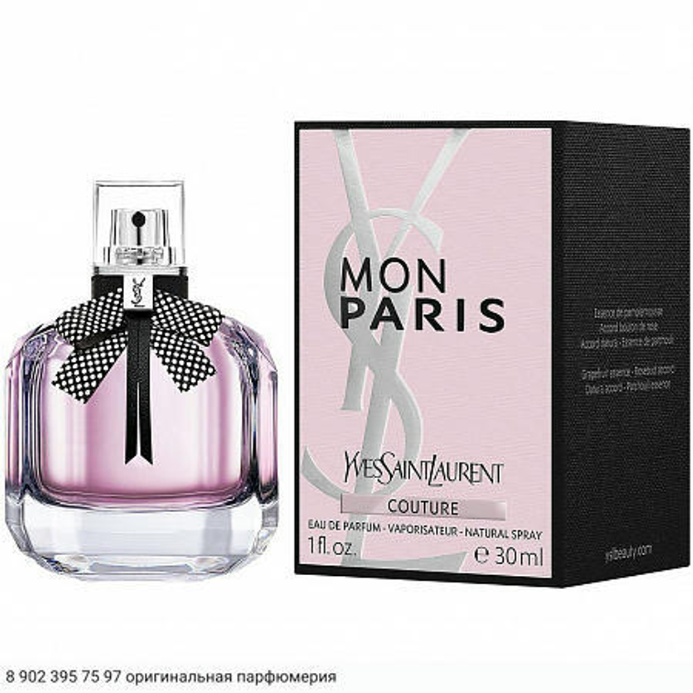Mon Paris Couture