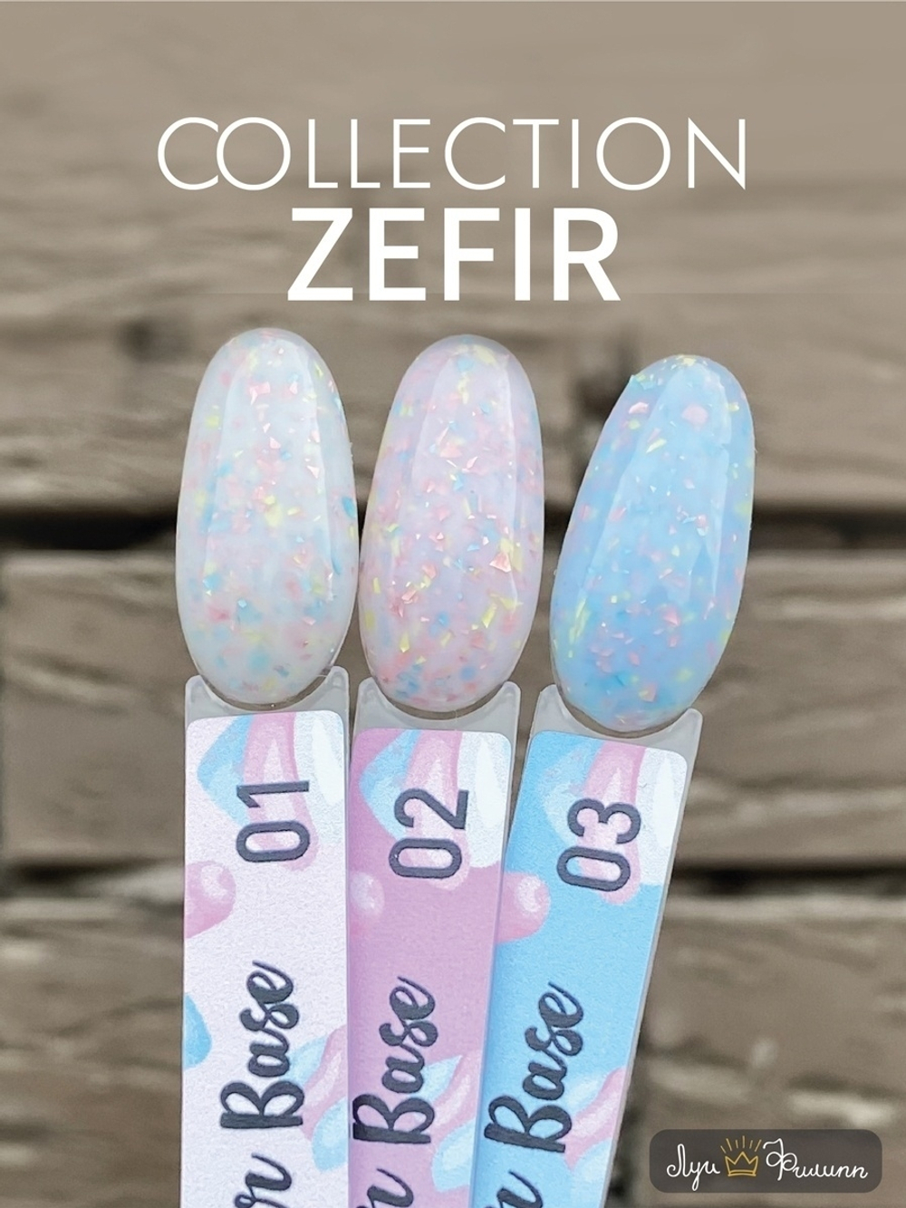 Луи Филипп Rubber base Zefir 02, 15 гр