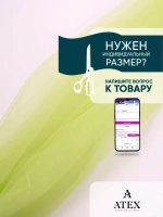 Ткань Фатин мягкий для рукоделия отрез