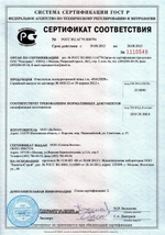Акрил белый 310 мл TYTAN