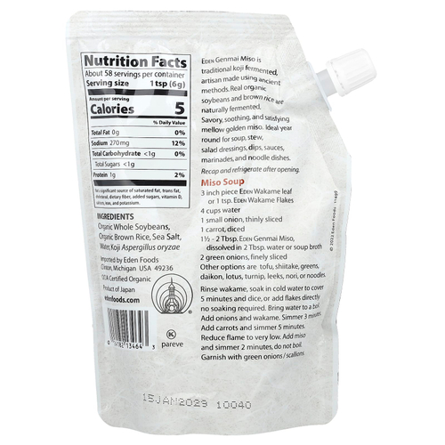 Eden Foods, Organic, Генмай мисо, 12,1 унции (345 г)