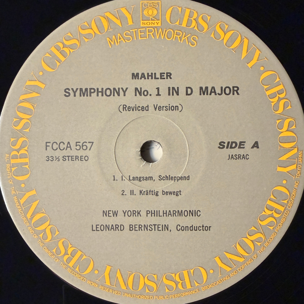 Малер - Симфония № 1 "Титан" (Япония)