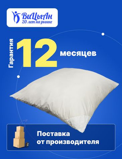 Подушка непромокаемая 70*70 см с воздухоотводом